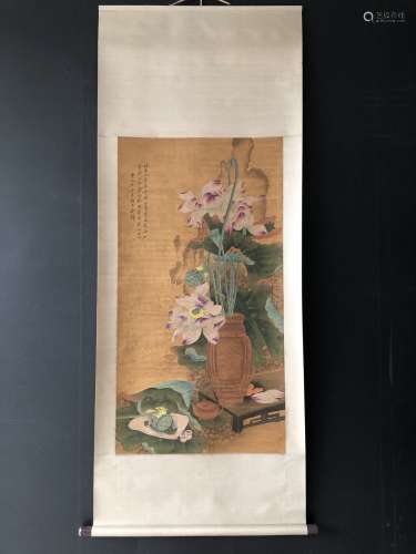 A Painting, Yu Xi Mark