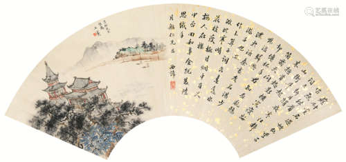 王心竞（1909-1954）郑振铎（1898-1958） 书画合璧 扇面 设色纸本