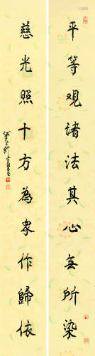 陈佩秋（1922-2020） 行书十言联 立轴 水墨纸本