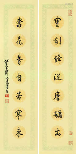 陈佩秋（1922-2020） 楷书七言联 镜芯 水墨纸本