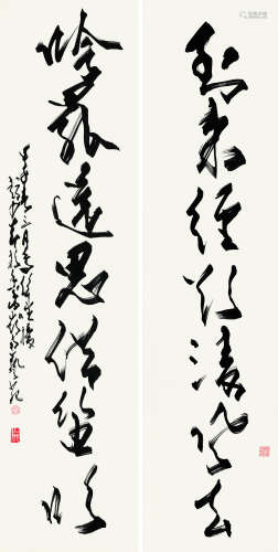 赵少昂（1905-1998） 行书七言联 镜芯 水墨纸本