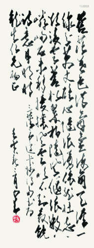 赵少昂（1905-1998） 行书自作诗 镜芯 水墨纸本