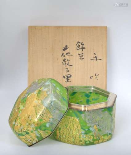 Trés rare boite de Kyohei Foujita (1921 2004) Mai…