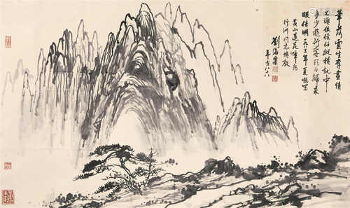 刘海粟（1896-1994） 黄山莲花峰 镜芯 水墨纸本