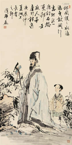 刘国辉（b.1940） 人物 镜芯 设色纸本