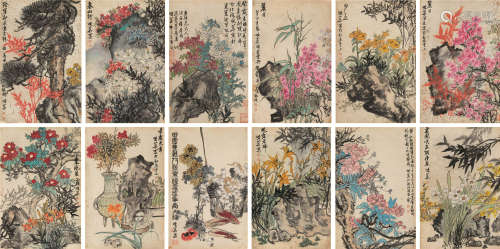 郭味蕖（1908-1971） 花卉册 册页 设色纸本