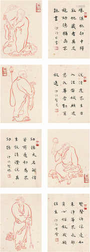 弘一（1880-1942） 罗汉、行书 镜芯 设色纸本