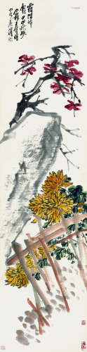 王个簃（1897-1988） 霜阶冷艳 立轴 设色纸本