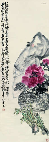 吴昌硕（1844-1927） 富贵图 立轴 设色纸本