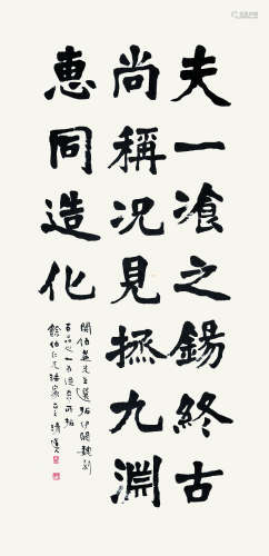 李瑞清（1867-1920） 楷书 镜芯 水墨纸本
