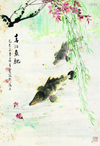 吴青霞（1910-2008） 春江鱼肥 镜芯 设色纸本