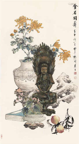 孔小瑜（1899-1984） 金石同寿 立轴 设色纸本