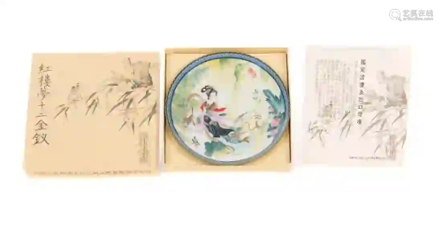 Chinese Collectible plate by Master Artesian Zhao Human
