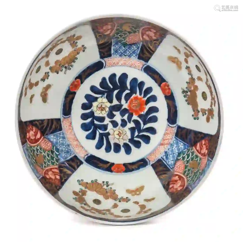 Signed Japanese Imari Bowl