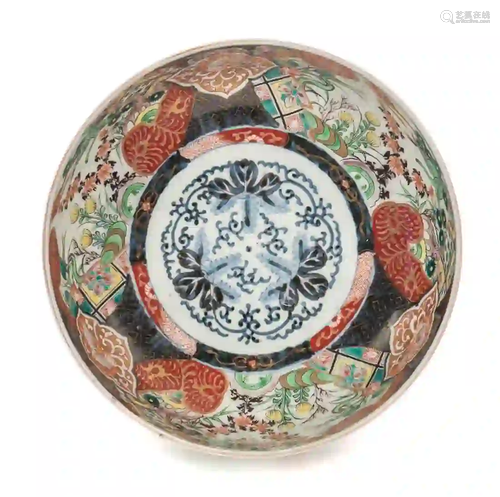 Signed Japanese Imari Deep Bowl