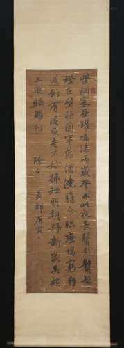 Chinese Calligraphy Scroll