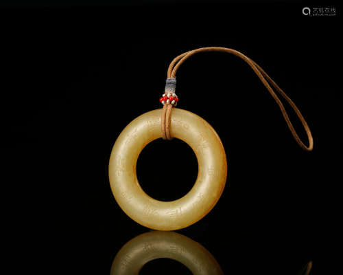 Chinese Yellow Jade Ring Pendant