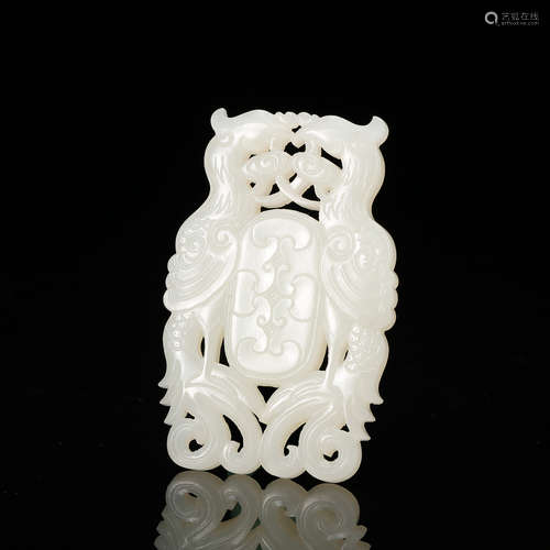 Chinese White Jade Plaque Pendant