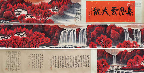 Chinese Landscape Handscroll Painting, Li Keran Ma