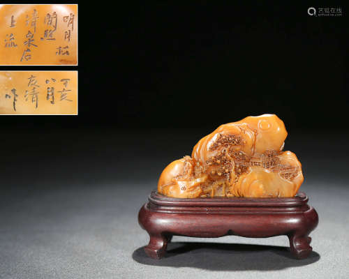 Chinese Yellow Soapstone Boulder With Stand