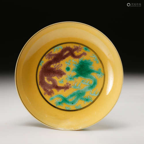 Chinese Yellow Ground Dragon Porcelain Plate