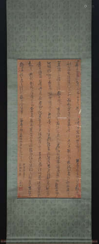 Chinese Ink And Color Scroll Painting