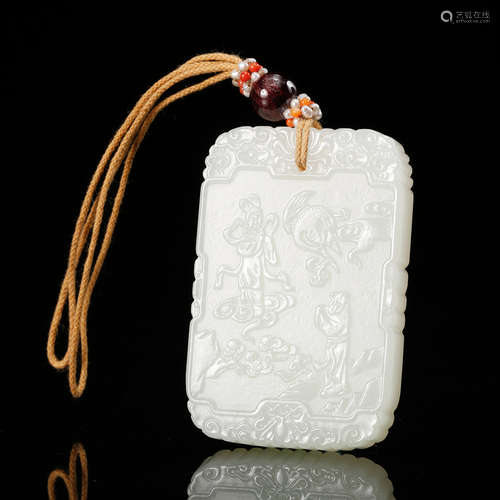 Chinese White Jade Plaque Pendant