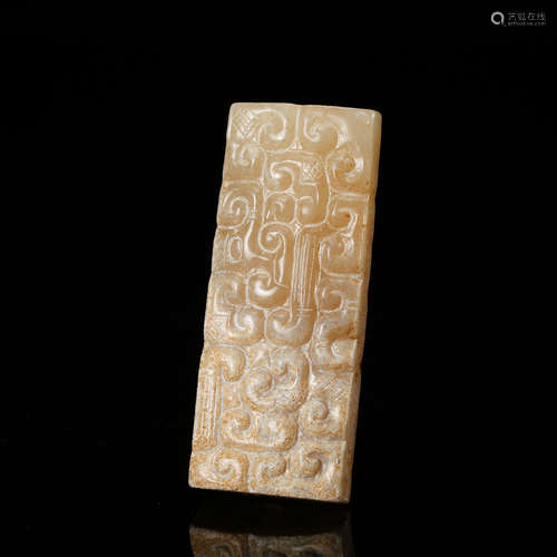 Chinese Archaistic Jade Pendant