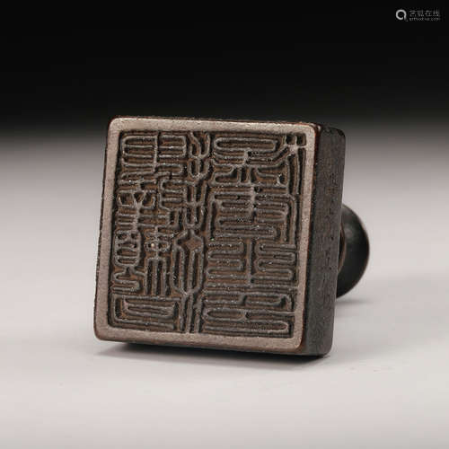 Chinese Bronze Seal