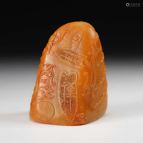 Chinese Yellow Soapstone Boulder Seal