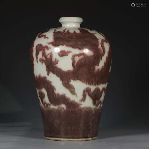 Chinese Iron Red Underglaze Dragon Porcelain Vase