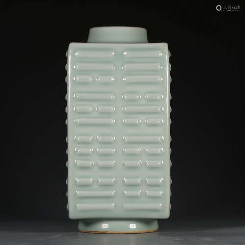 Chinese Pale Celadon Glazed Porcelain Vase