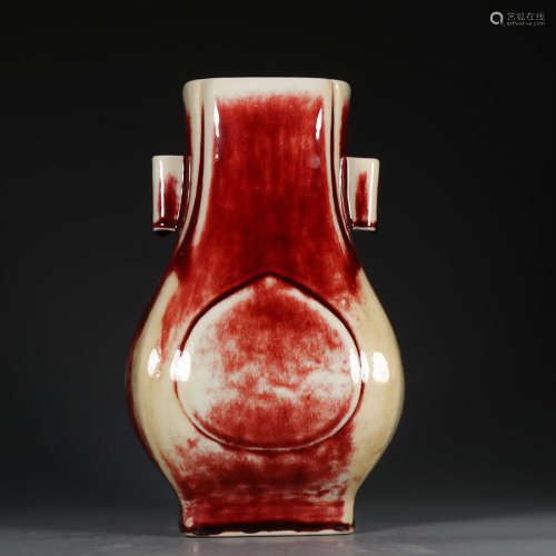Chinese Flambee Glazed Porcelain Vase