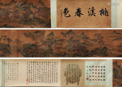 Chinese Ink And Color Landscape Handscroll