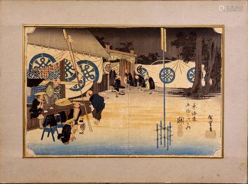 Utagawa Hiroshige.