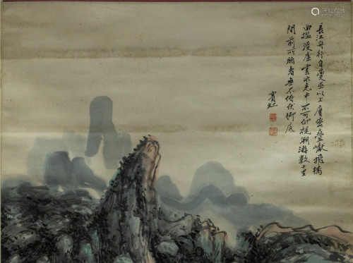 中国字画 云雾山峦