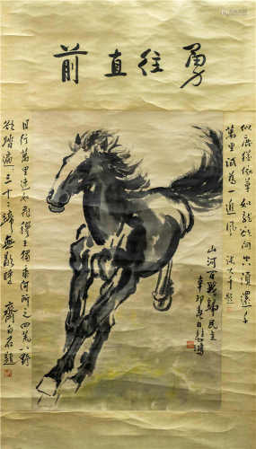 中国字画 奔马