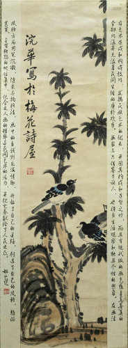 中国字画 花鸟图