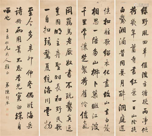 陈衍庶（1851-1913） 行书四屏 立轴 水墨纸本