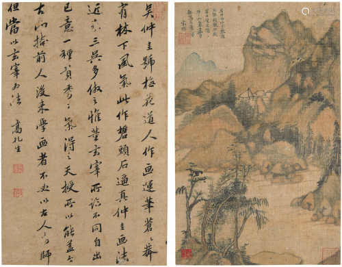 宋旭（1525-1606）高孔生 山水 行书 镜芯 设色绢本