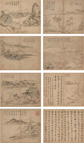 励宗万（1705-1759） 仿古山水册 册页 水墨纸本