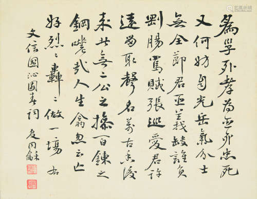 夏同龢（1874-1925） 行书文信国沁园春词 镜芯 水墨绢本