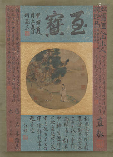 Chinese Painting Of Figures And Pine Tree