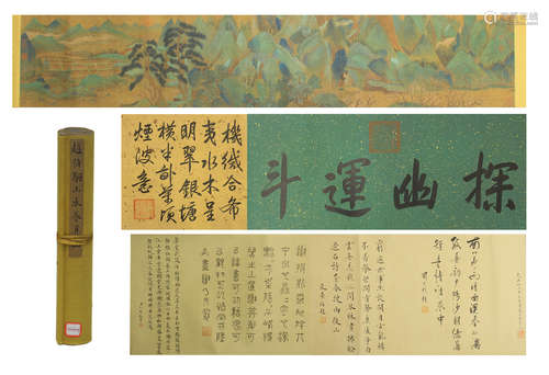 Chinese Handscroll Painting Of Landscape