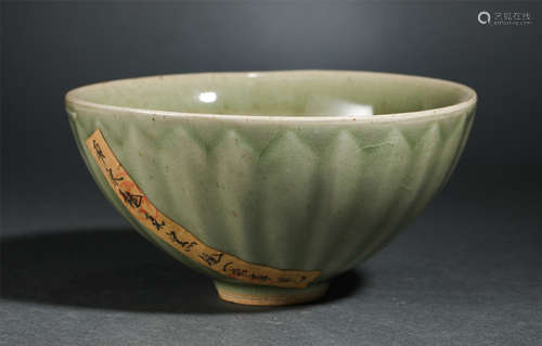 Chinese Longquan Ware Porcelain Vase, Celadon Glazed, Under Glazed Petal Pattern