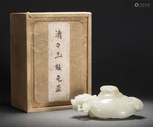 Chinese Hetian White Jade Dragon Turtle Water Pot