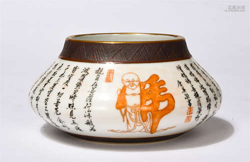 Chinese Buddhist Sutra Decorated Porcelain Alms Bowl