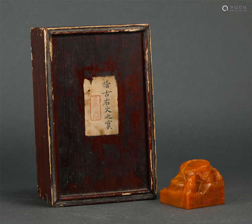 Chinese Yellow Soap Stone Seal Engraved With Poetic Prose