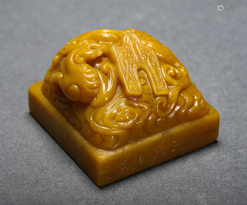 Chinese Yellow Soap Stone Beast Patterns Seal