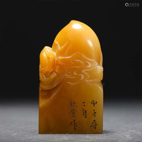 Chinese Yellow Soap Stone Seal With Longevity Peach Designs